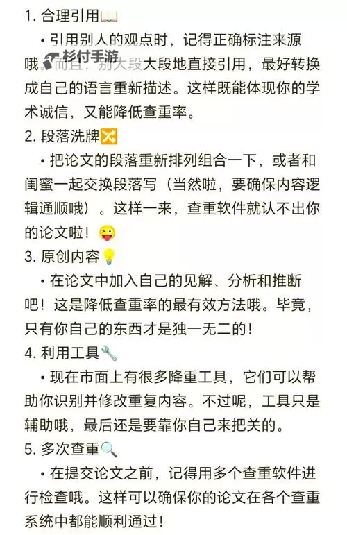 打造世界 文件修改心得图1