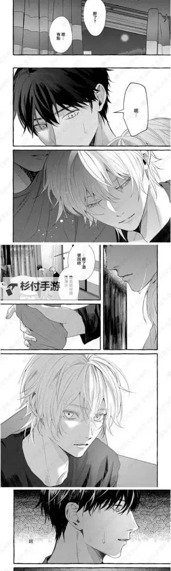 漫画黑猫男友的正确疼爱方法:温柔关怀的甜蜜指南图1