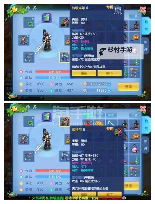 神武4天宫怎么样:玩法介绍与评测分析图1