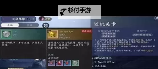 天涯明月刀:碎银换银两的江湖秘密图1