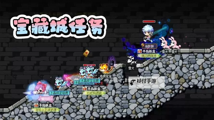 冒险岛朱诺隐藏地图攻略:轻松找到所有秘密地点图2
