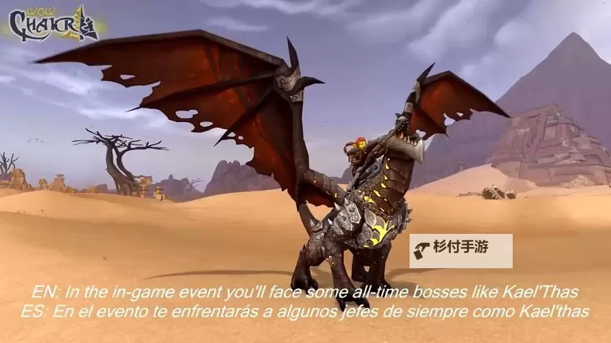 魔龙:死亡之翼电脑版下载 推荐好用的魔龙:死亡之翼电脑版模拟器下载图2