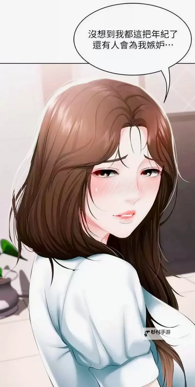 探索精彩世界:寄宿日记日韩漫画网推荐与精彩内容介绍图1