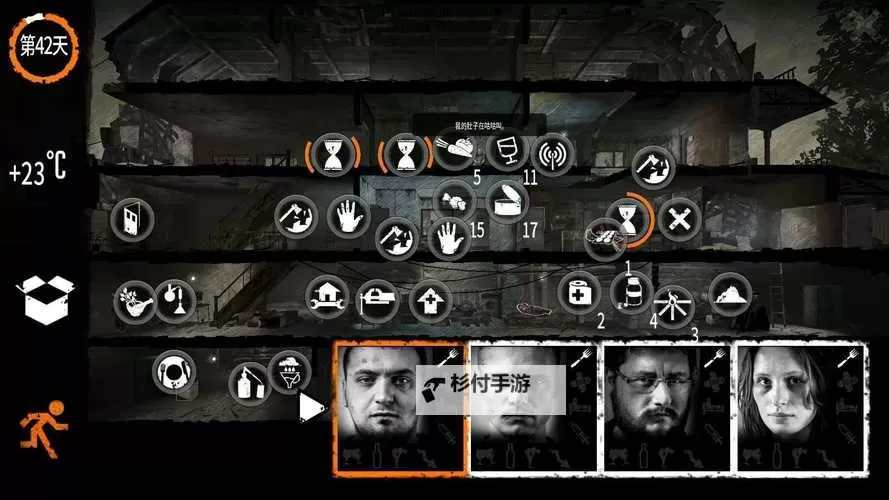 《这是我的战争》全人物综合能力比较排名一览 最强人物图1