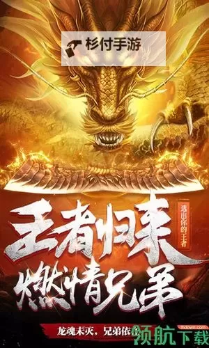 龙魂大陆怎么双开 龙魂大陆双开挂机软件推荐图1