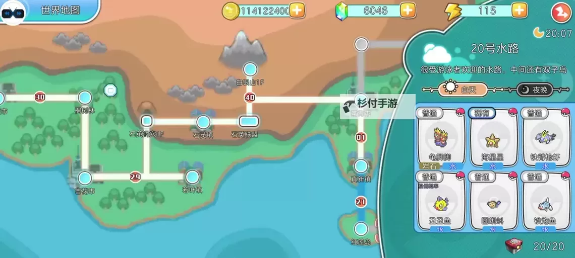 冲锋吧精灵电脑版下载 怎么电脑玩冲锋吧精灵?图2