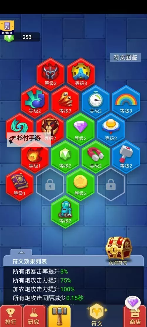 卡卡保皇电脑版下载 卡卡保皇电脑版安卓模拟器推荐图1