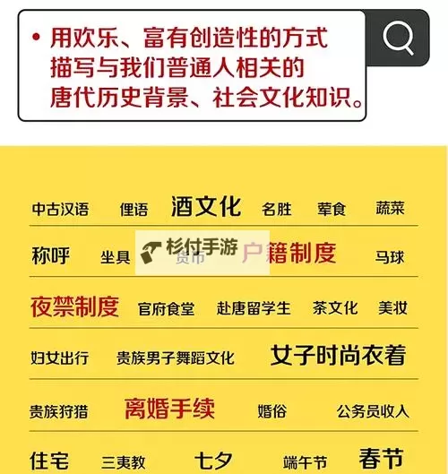 有没有征唐双开软件推荐 深度解答如何双开征唐图2