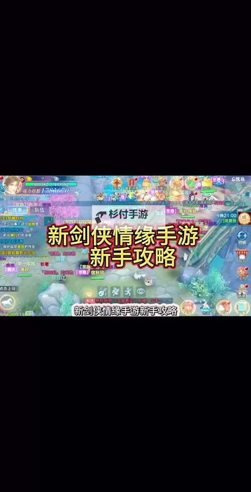 有没有剑侠传奇双开软件推荐 深度解答如何双开剑侠传奇图1