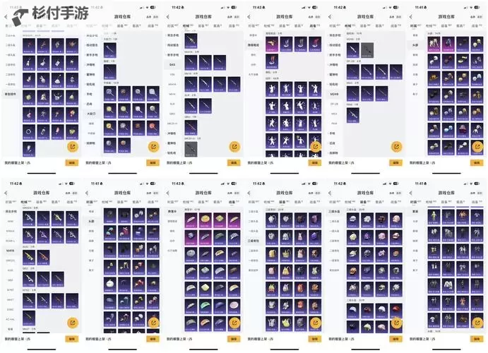 《七日世界》PVE武器强度排行图2