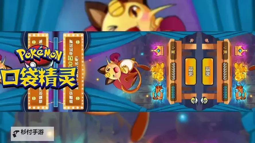 天行宝贝电脑版下载 推荐好用的天行宝贝电脑版模拟器下载图2