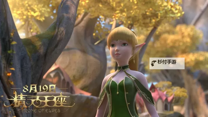 精灵王座电脑版下载 怎么下载精灵王座电脑版模拟器图2