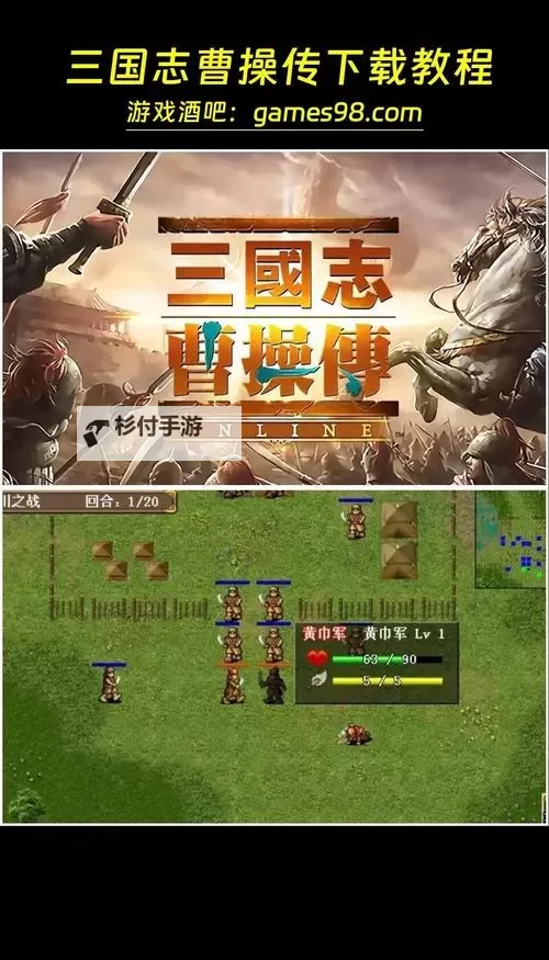 传世三国怎么双开  传世三国双开挂机软件推荐图2