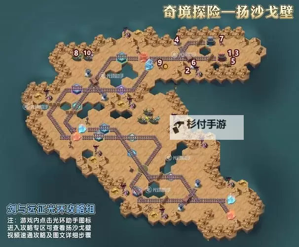狙击精英3 第三关哈法雅隘口干扰通信任务位置攻略图2
