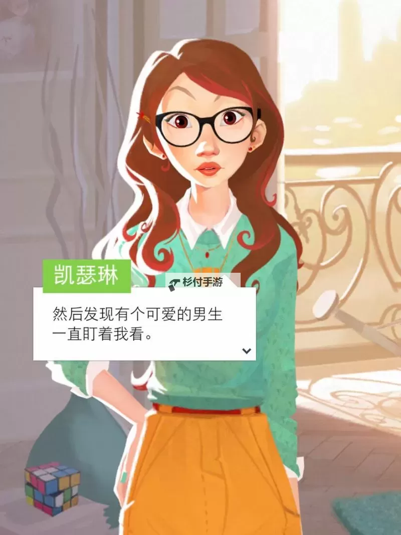 恋爱之城:巴黎电脑版下载 横向测评:电脑玩恋爱之城:巴黎模拟器推荐图1