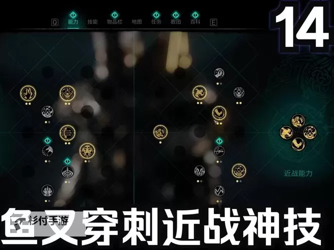 《刺客信条起源》初期快速获取经验值及技能加点推荐图1