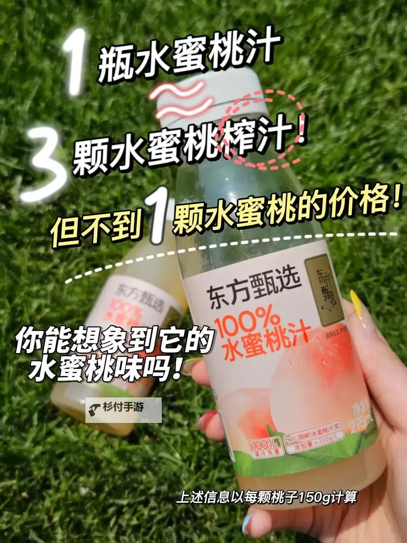 嗨!以下是根据关键词“345巨无霸水蜜桃”生成的标题示例:【美味推荐】345巨无霸水蜜桃:夏日鲜甜的绝佳选择图1
