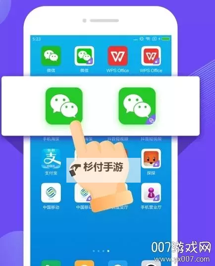 盖亚2200怎么双开、多开?盖亚2200双开助手工具下载安装教程图1