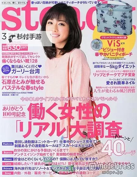 日韩女优在线网址推荐—最新在线观看平台汇总图1