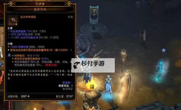 暗黑三为什么要刷悬赏:提升装备与等级的关键策略图1