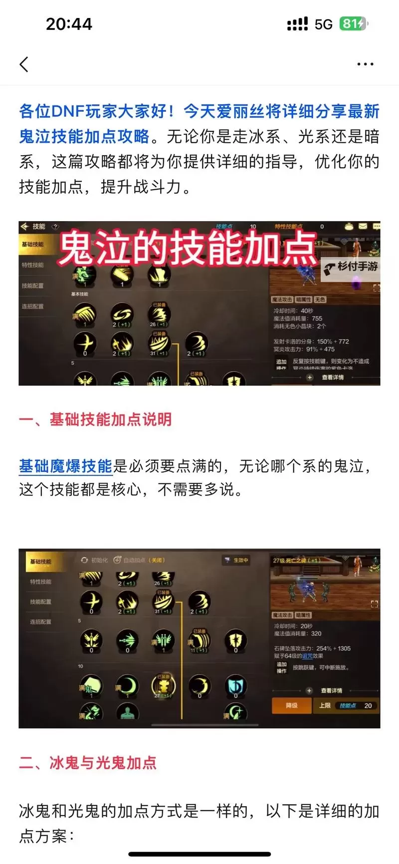 鬼泣5第一关boss怎么打攻略全解图1