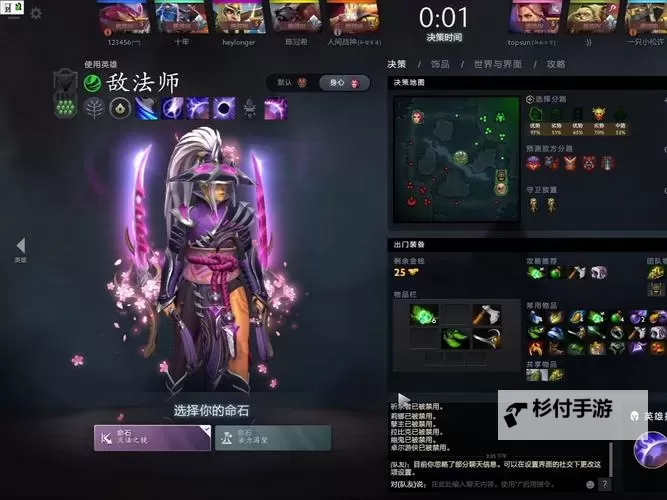 全面解析dota2plus:提升你的英雄策略利器图1