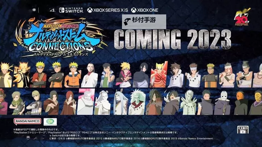 《火影忍者终极风暴羁绊》全人物介绍及组合技能展示图1