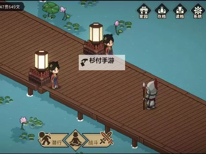 《大侠立志传》妙音坊关键节点解析 妙音坊和九黎部落剧情攻略图1