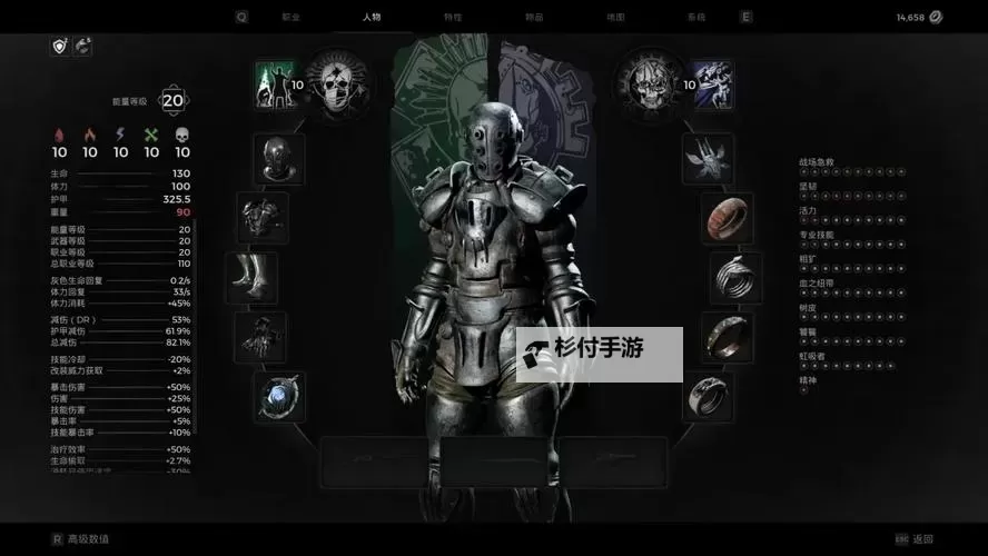 《遗迹2》远程暴击流配装推荐图1