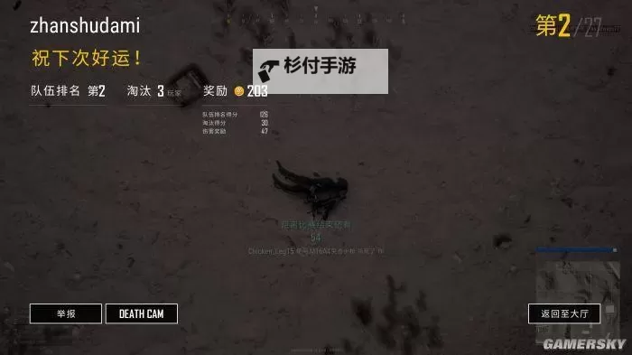 《绝地求生大逃杀》P1911、P92原型介绍与射击技巧 绝地求生大逃杀手枪怎么用图1