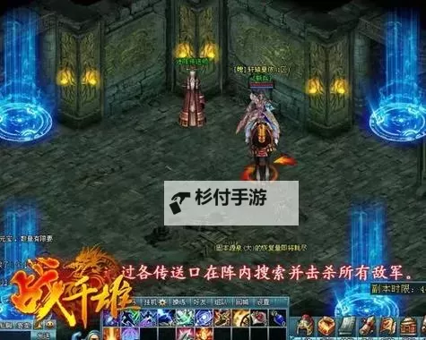 战千雄OL双开挂机软件推荐  怎么双开战千雄OL详细图文教程图1