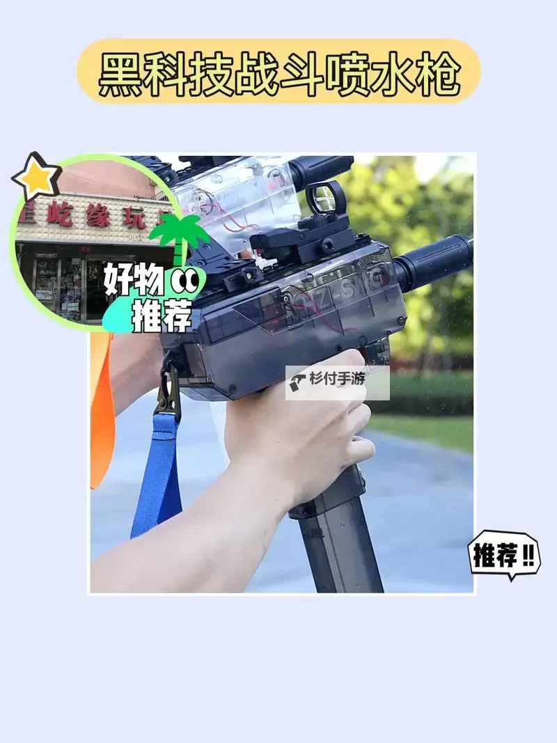 水枪直播平台是用哪个软件？详细解析推荐软件选择图1