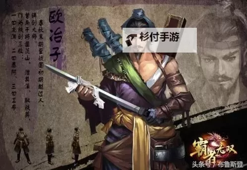 铸剑师电脑版下载 铸剑师模拟器哪个好?图1