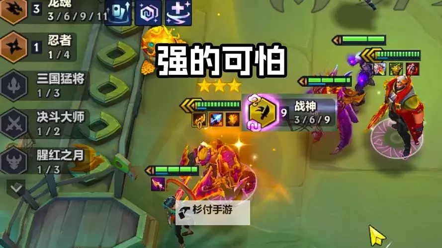 战神奥拉夫出装指南：最强装备搭配与实战技巧图2