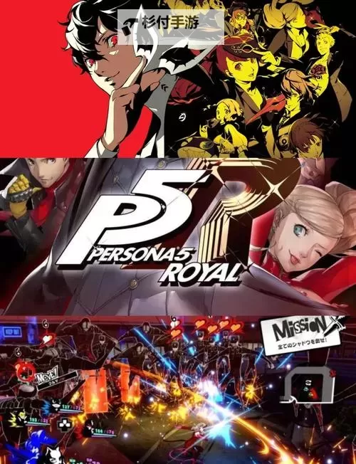 《女神异闻录5》全电影、DVD、TV游戏效果说明图1