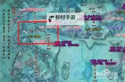 剑网三恶人谷刷怪点全攻略:高效获取经验与装备指南图1