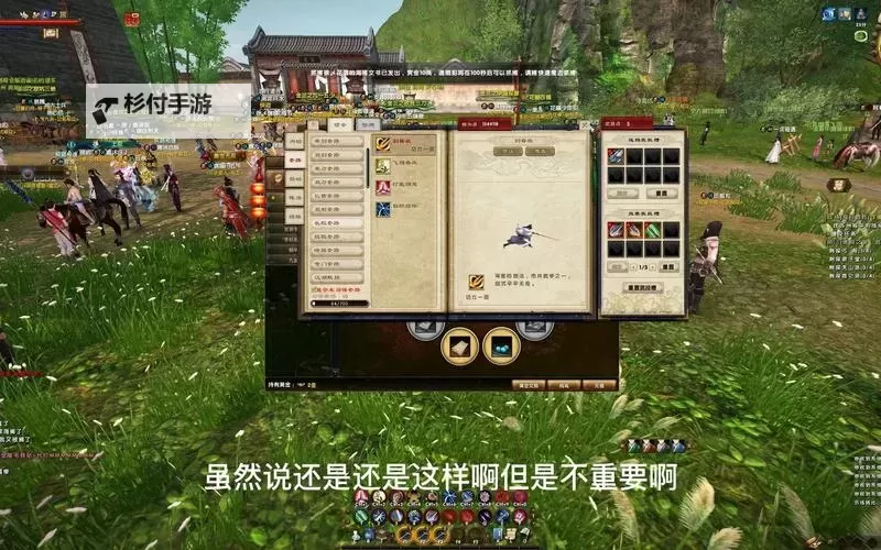 九阴真经无法易容怎么办:破解易容难题的实用指南图1