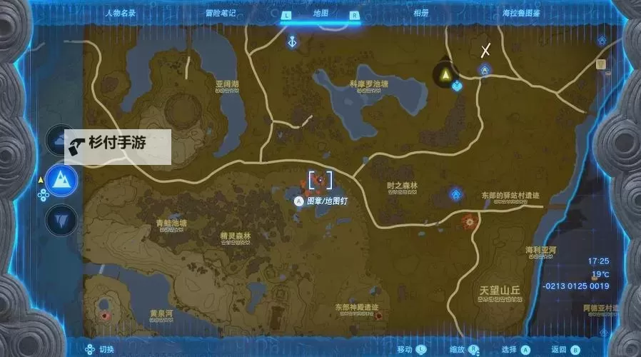 《命运方舟》达尔杨树果园秘密场所位置图1