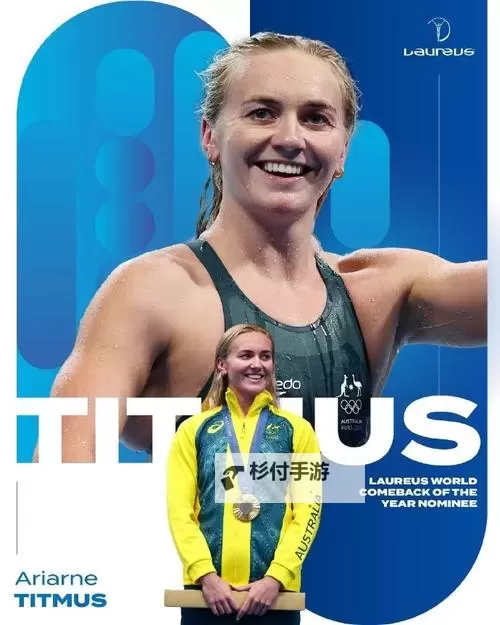 欧洲最佳运动员:璀璨星光引领体育新纪元图1