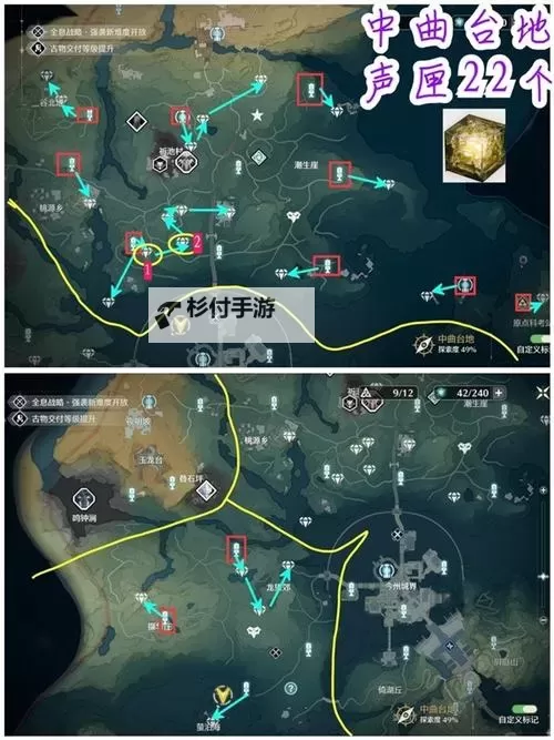 《鸣潮》无名宗师的日记宝藏位置一览 三张照片宝藏在哪图1