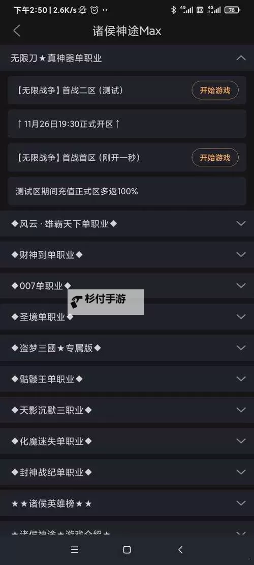 心在萌在双开挂机软件盘点 2021最新免费心在萌在双开挂机神器推荐图2