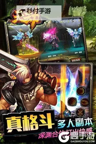 英雄之剑混服版双开神器 轻松一键搞定英雄之剑混服版挂机双开图1