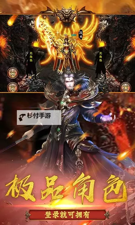 神魔令电脑版下载 电脑玩神魔令模拟器哪个好?图2