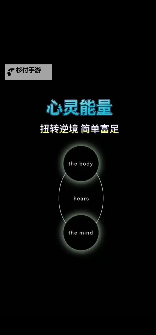 正能量网站免费进入无需下载：开启心灵的正能量之门图2