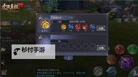 九阴真经3D客服电话:快速解决游戏相关问题的官方渠道图2