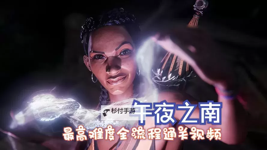 探索最刺激的午夜刺激视频,带你畅享夜晚的惊喜与激情图1