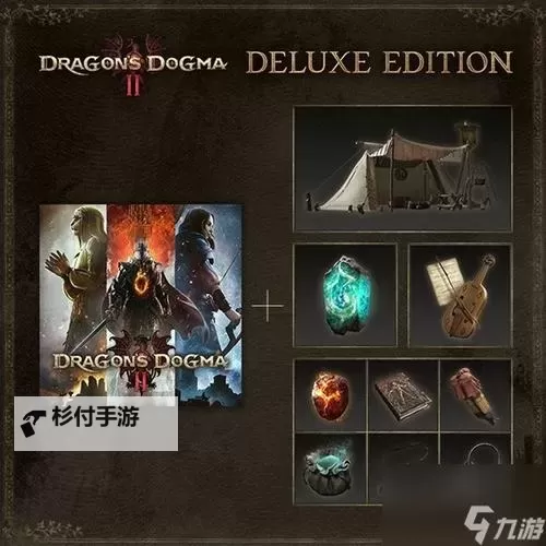 《龙之信条2》各支线任务完成指引 各支线触发方法与奖励介绍图1