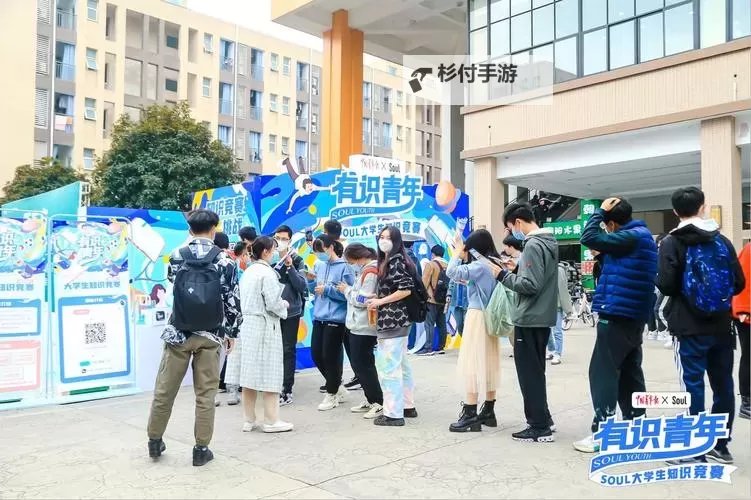 大学生一级免费视频:探索高校青年的精彩生活与成长之路图1