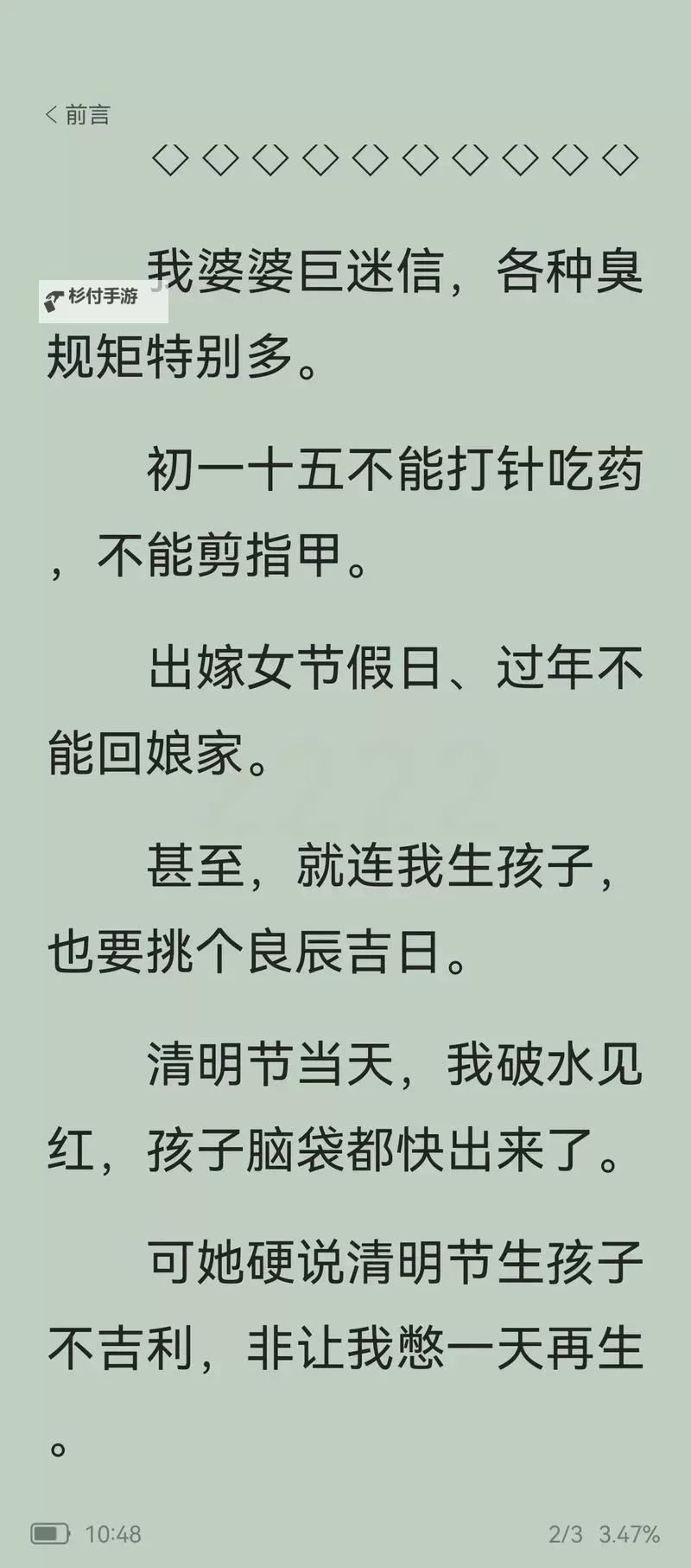媛来是你:王老汉与赵媛媛的动人故事小说图1