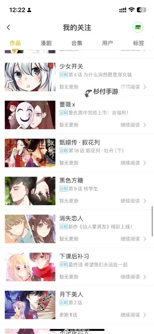 品色堂永远的免费论坛:探索无限交流的理想空间图1